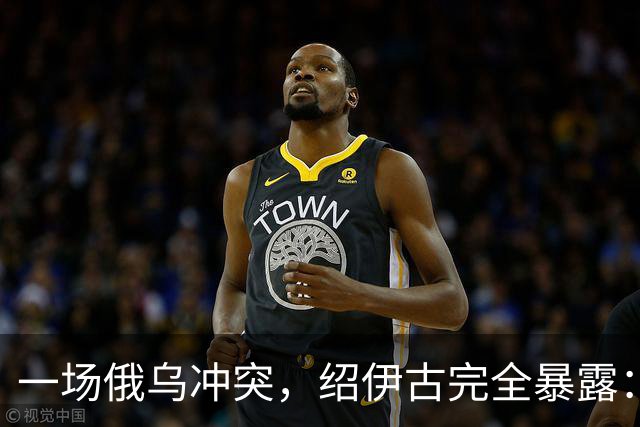 一场俄乌冲突，绍伊古完全暴露：除打仗不行，各方面都是顶尖高手