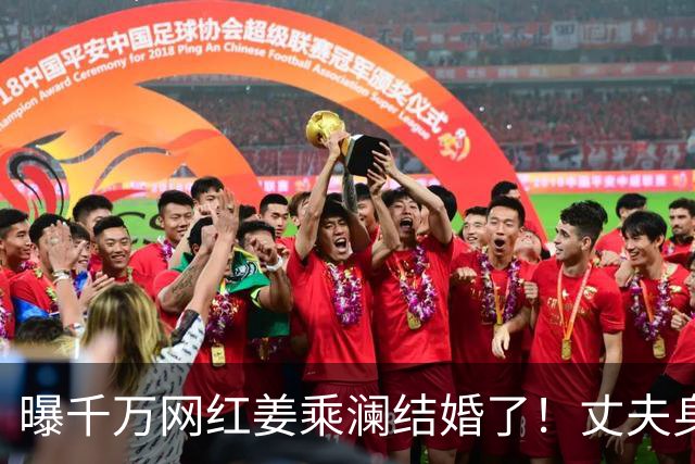 曝千万网红姜乘澜结婚了！丈夫身份揭晓很平凡，她透露改名缘由