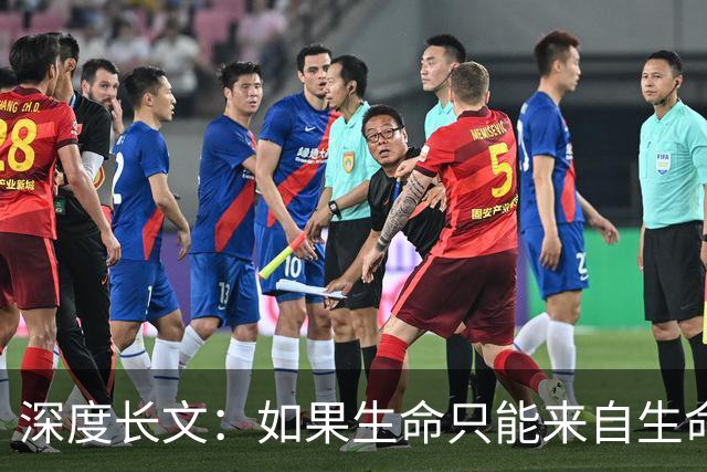 深度长文：如果生命只能来自生命，那第一个生命是怎么冒出来的？