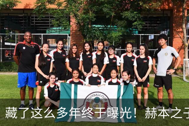 藏了这么多年终于曝光！赫本之子首度晒出母亲绝代美照